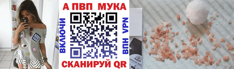 хочу наркоту Каменск-Шахтинский Alpha PVP VHQ