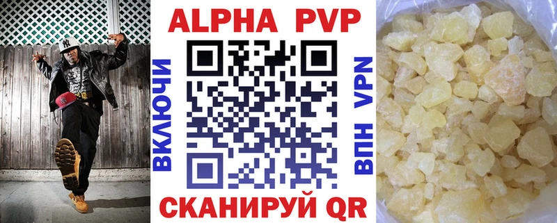 Alfa_PVP мука Каменск-Шахтинский