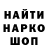 КЕТАМИН VHQ Glassi