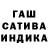 ГАШ убойный Twind