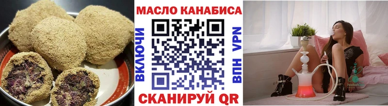 Cannafood конопля это телеграм Каменск-Шахтинский ОМГ ОМГ онион