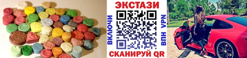 Экстази VHQ  Каменск-Шахтинский 