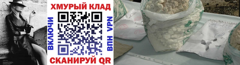 omg зеркало  Каменск-Шахтинский  Героин афганец 