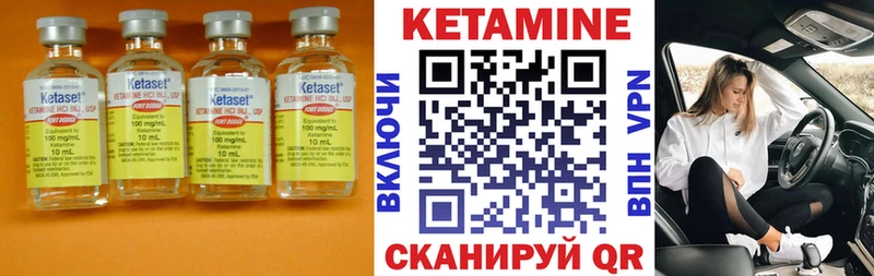 Кетамин ketamine Каменск-Шахтинский