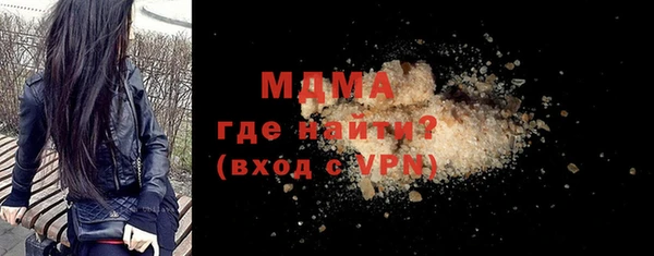 ГАЛЛЮЦИНОГЕННЫЕ ГРИБЫ Абинск