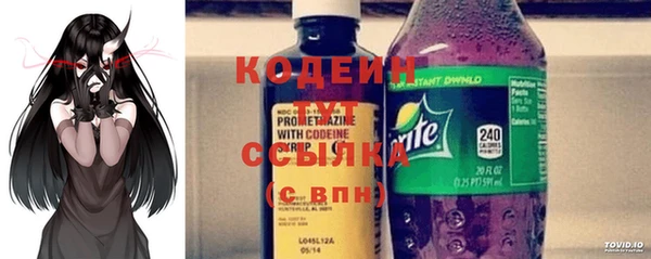 прущий лед Абдулино
