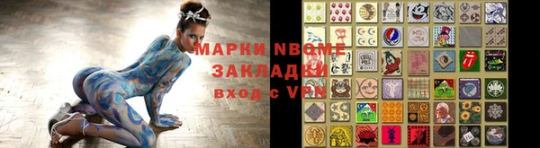 прущий лед Абдулино