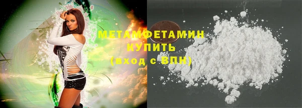 кокс Абаза