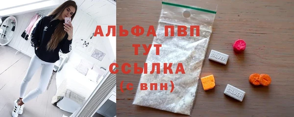 прущий лед Абдулино