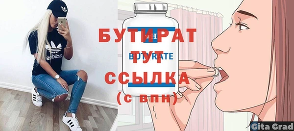 кокс Абаза