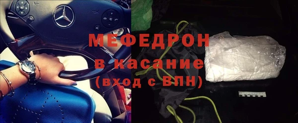 прущий лед Абдулино