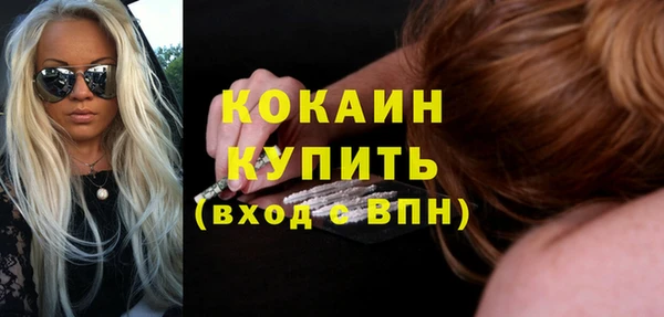 прущий лед Абдулино