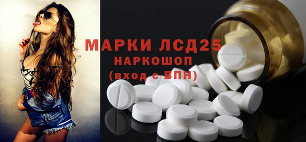 прущий лед Абдулино