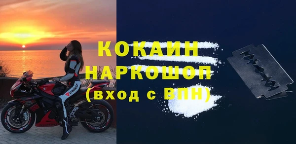 прущий лед Абдулино