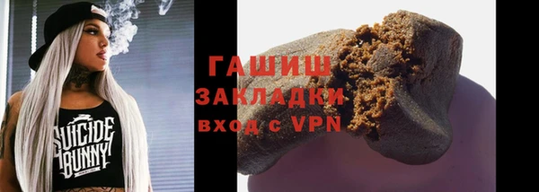 MDMA Premium VHQ Переславль-Залесский