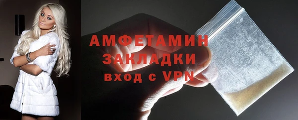 прущий лед Абдулино