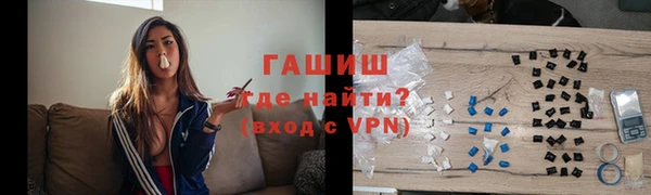 ГАЛЛЮЦИНОГЕННЫЕ ГРИБЫ Абинск