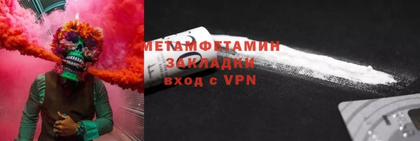 ГАЛЛЮЦИНОГЕННЫЕ ГРИБЫ Абинск