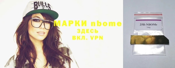 прущий лед Абдулино