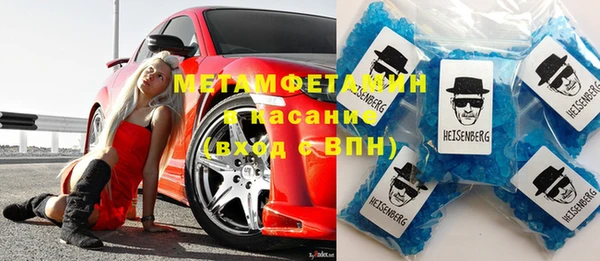 ГАЛЛЮЦИНОГЕННЫЕ ГРИБЫ Абинск