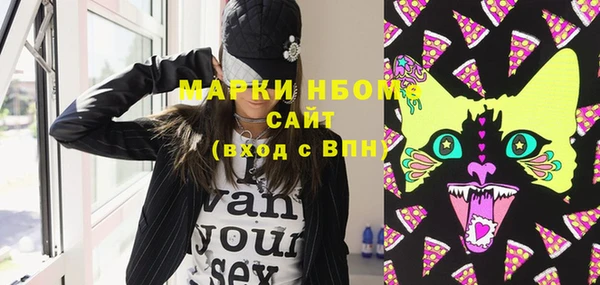 мет Пестово