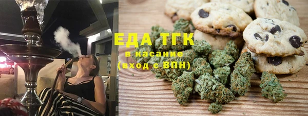 ГАЛЛЮЦИНОГЕННЫЕ ГРИБЫ Абинск