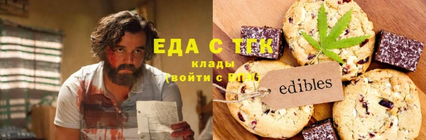 ГАЛЛЮЦИНОГЕННЫЕ ГРИБЫ Абинск