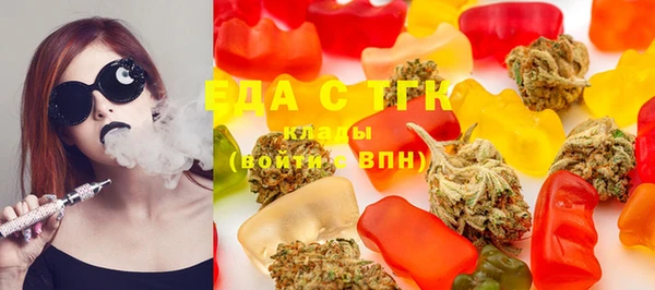 ГАЛЛЮЦИНОГЕННЫЕ ГРИБЫ Абинск