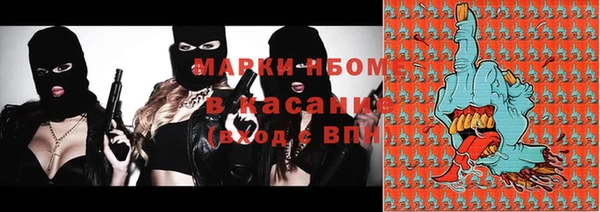 ГАЛЛЮЦИНОГЕННЫЕ ГРИБЫ Абинск