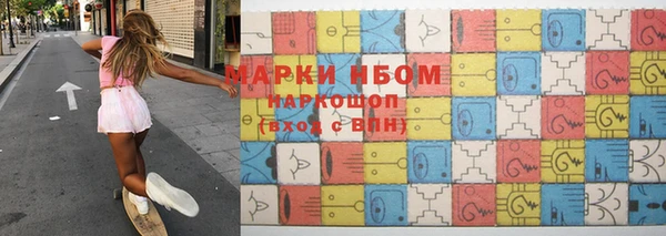 ГАЛЛЮЦИНОГЕННЫЕ ГРИБЫ Абинск