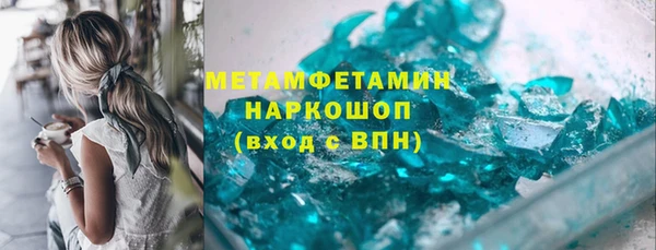 прущий лед Абдулино