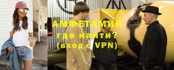 кокс Абаза