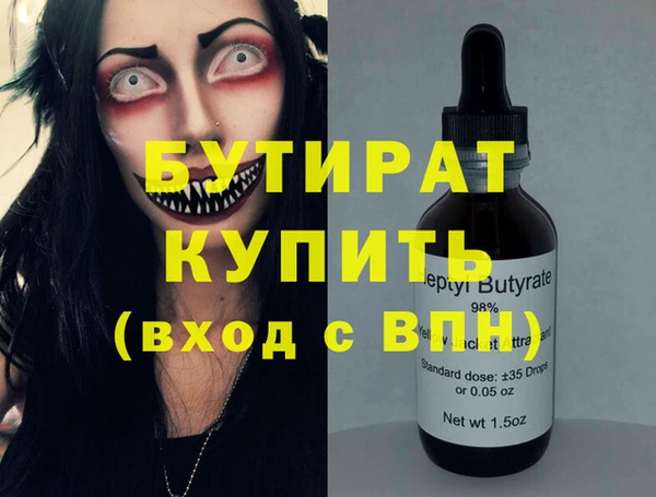 кокс Абаза