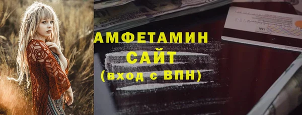 прущий лед Абдулино