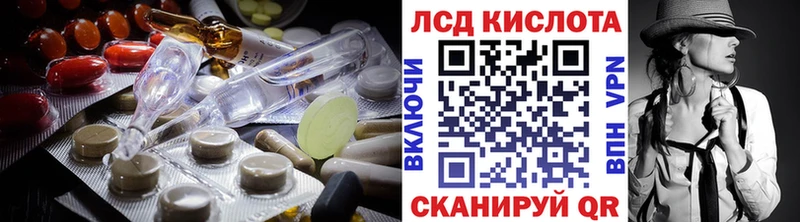 ЛСД экстази ecstasy  Каменск-Шахтинский 