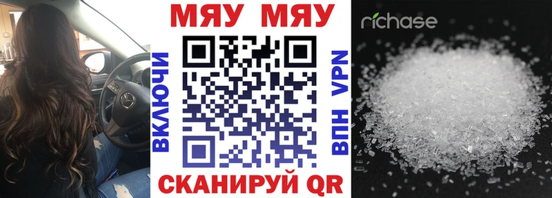 площадка телеграм  Каменск-Шахтинский  Мефедрон VHQ 
