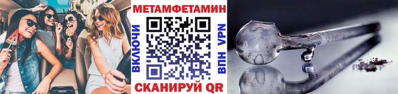 Метамфетамин Декстрометамфетамин 99.9%  Каменск-Шахтинский 