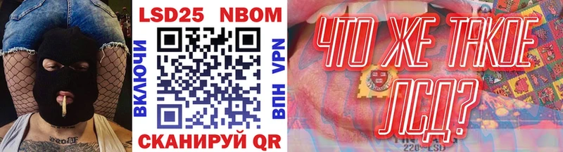 Марки N-bome 1,8мг  хочу наркоту  Каменск-Шахтинский 