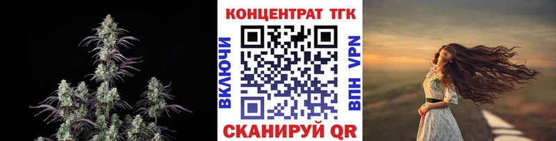 Дистиллят ТГК концентрат  купить наркотики цена  Каменск-Шахтинский 